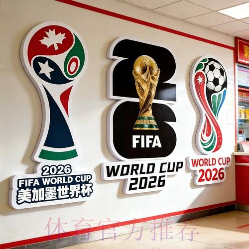世界杯投注中的常见误区及风险规避建议